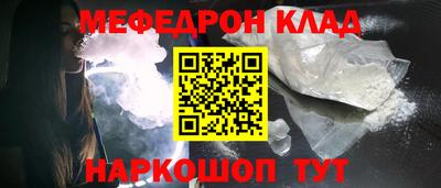 гашишное масло Балаково