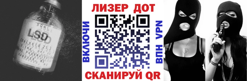 купить   Солнечногорск  Лсд 25 экстази кислота 