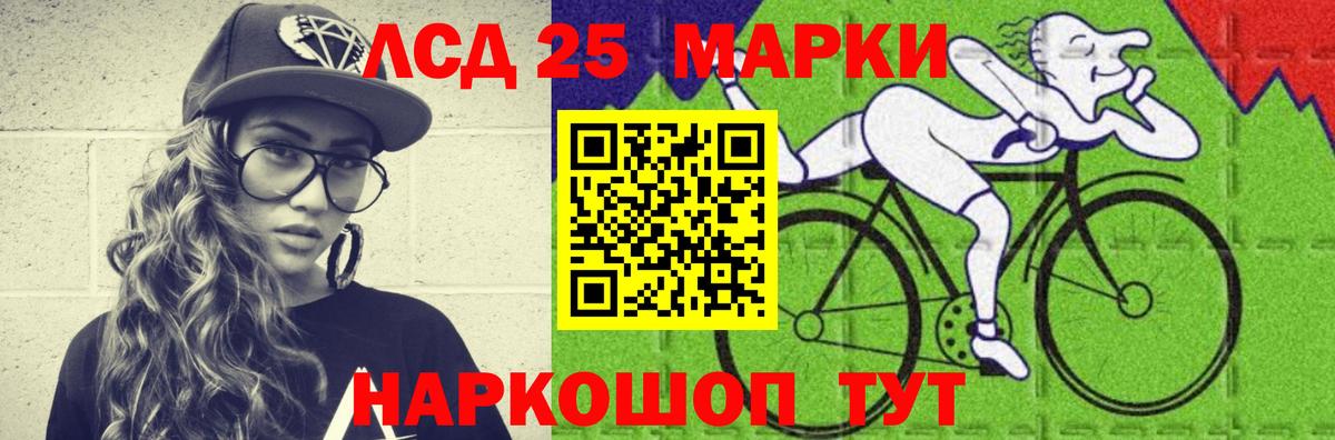 ЛСД экстази  Лсд 25 экстази ecstasy  Солнечногорск  LSD-25 экстази кислота 