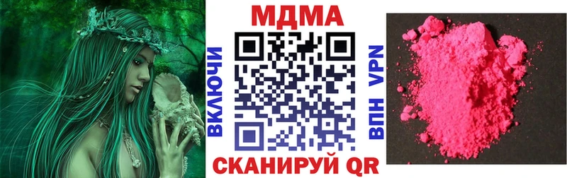 МДМА кристаллы  ссылка на мегу ссылка  Солнечногорск 