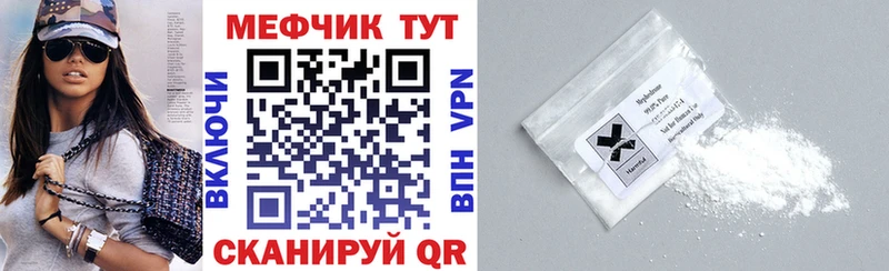 где купить наркоту Солнечногорск blacksprut ССЫЛКА МЕФ кристаллы