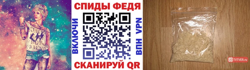 Метамфетамин винт  купить   Солнечногорск 