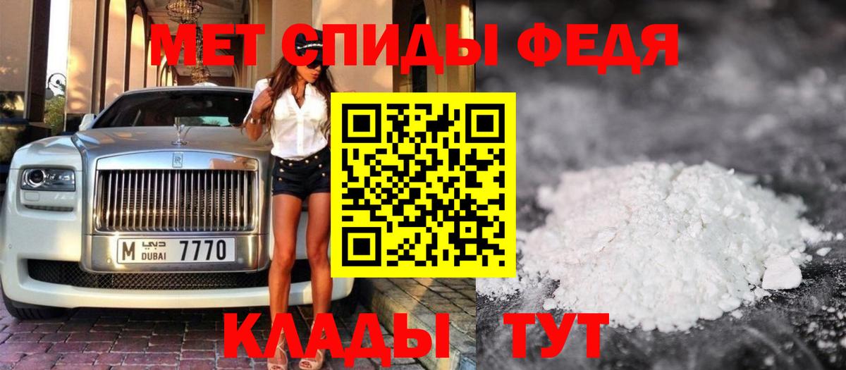 Первитин пудра  Вход с VPN  Солнечногорск 