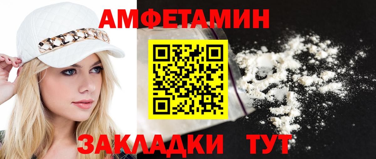 Метамфетамин пудра  Солнечногорск  Метамфетамин пудра 