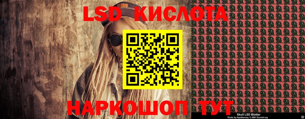 Марки 25I-NBOMe 1500мкг  Наркотические марки  Марки 25I-NBOMe 1500мкг  Солнечногорск 