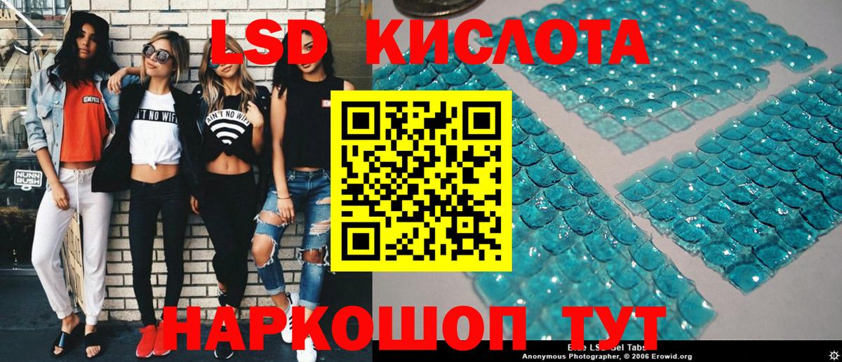 Марки N-bome  Вход с VPN  Солнечногорск  что такое   Марки N-bome 1,8мг 