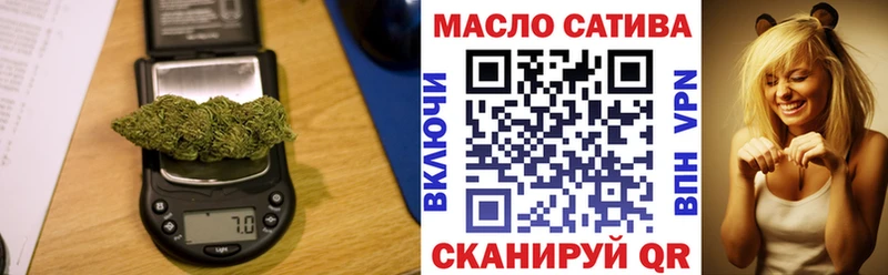 наркошоп  Солнечногорск  Дистиллят ТГК вейп 