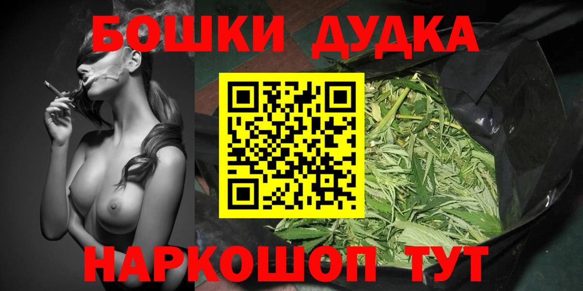 Каннабис AK-47  Каннабис конопля  Бошки Шишки LSD WEED  Солнечногорск  Вход с VPN 