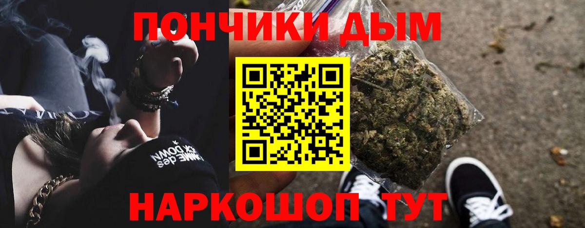 МАРИХУАНА Ganja  Солнечногорск  Марихуана OG Kush  Бошки Шишки тримм  Канабис VHQ 